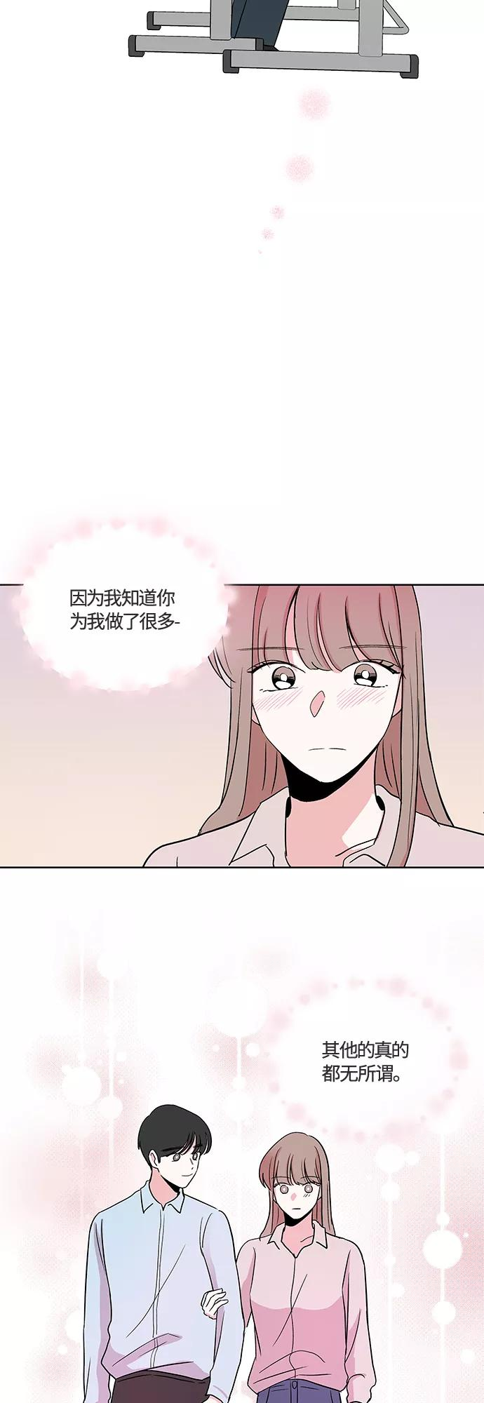 第27话 第32页