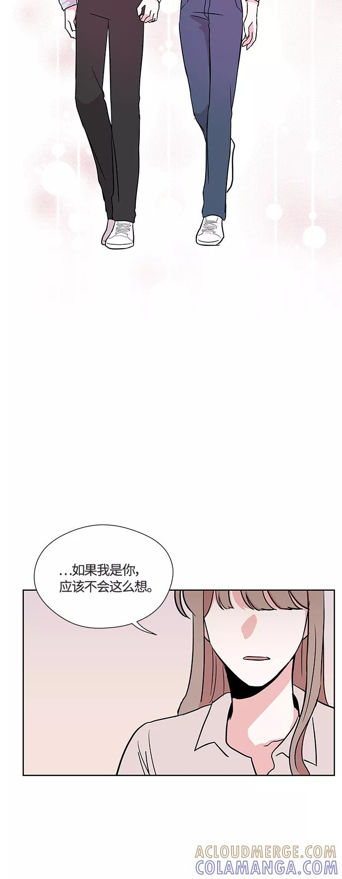 第27话 第33页