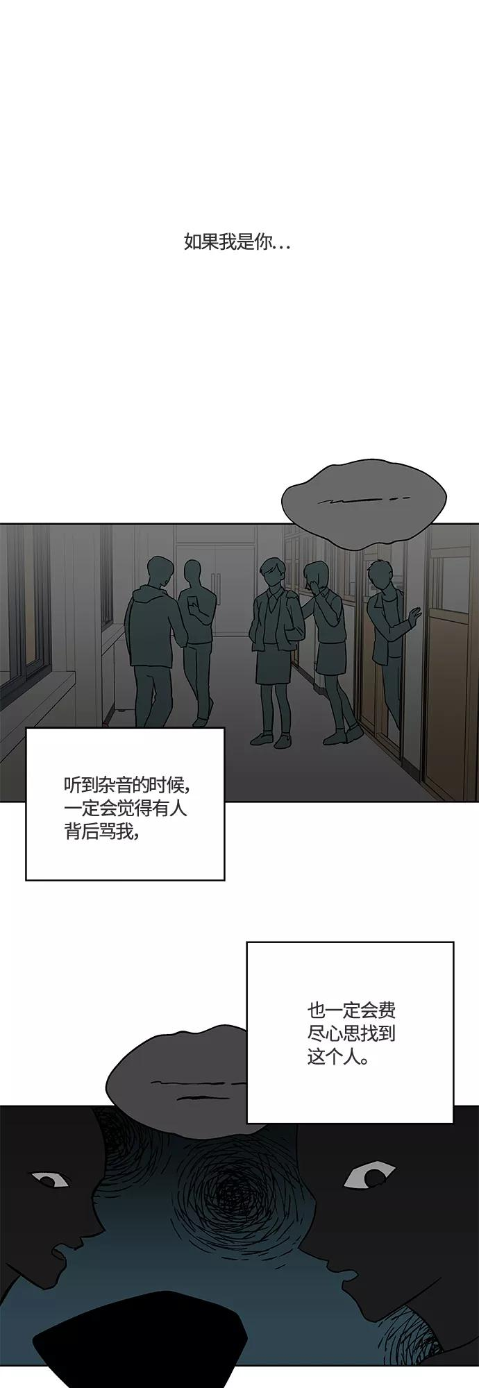 第27话 第34页