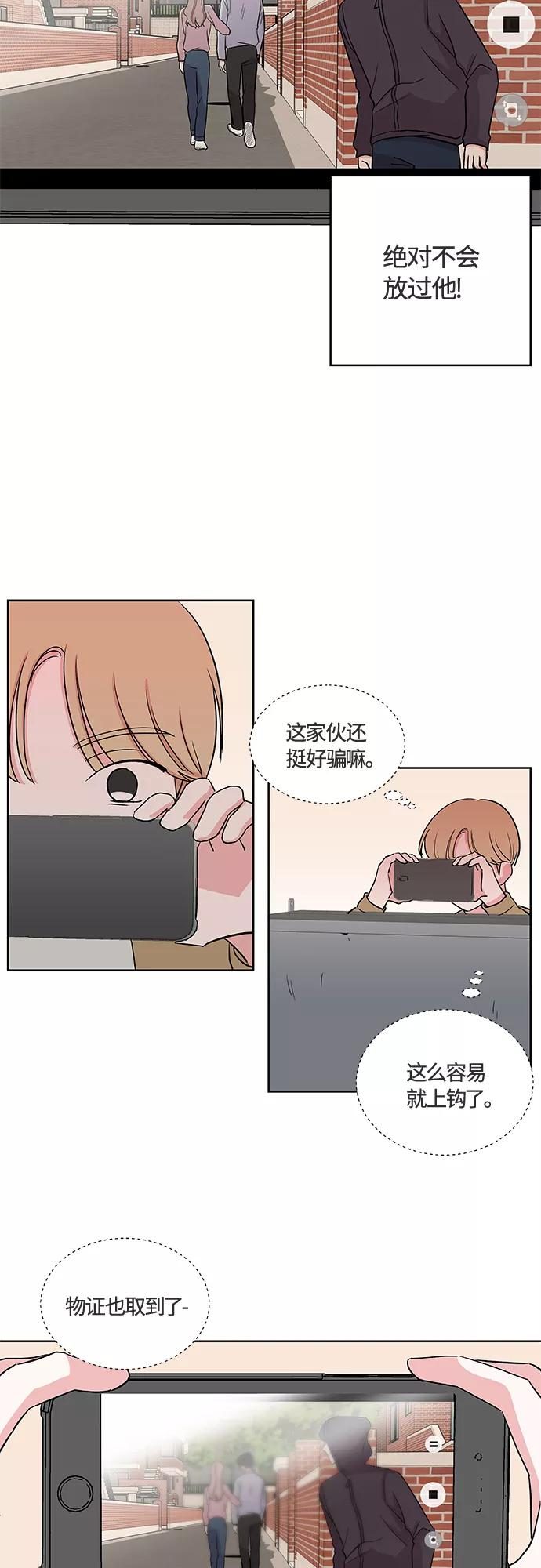 第27话 第36页