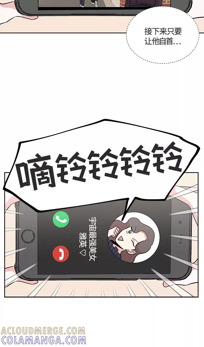 第27话 第37页