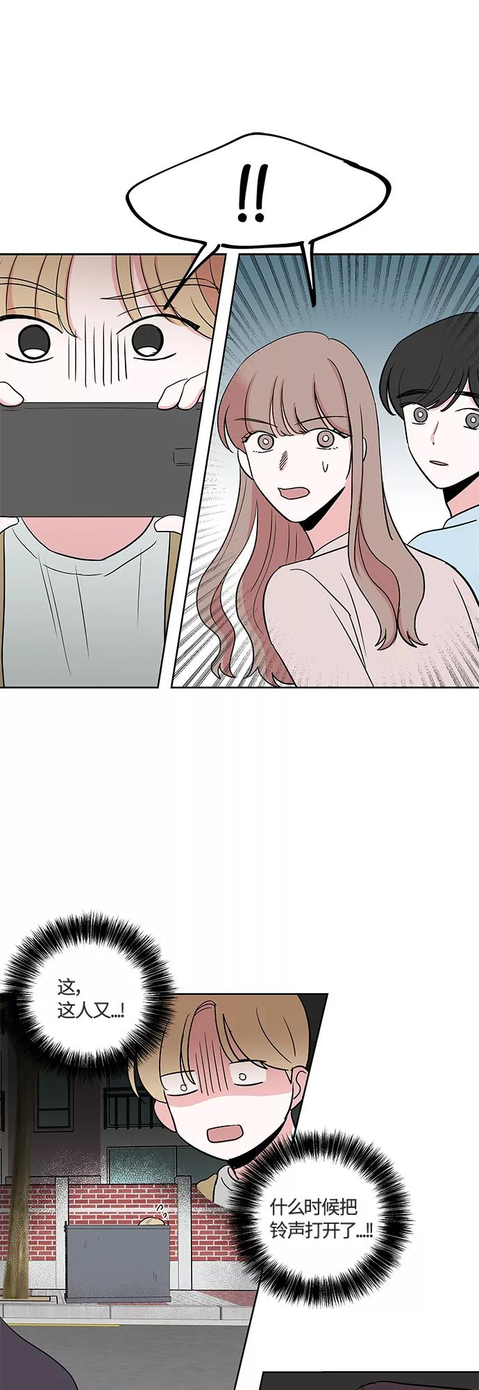 第27话 第38页
