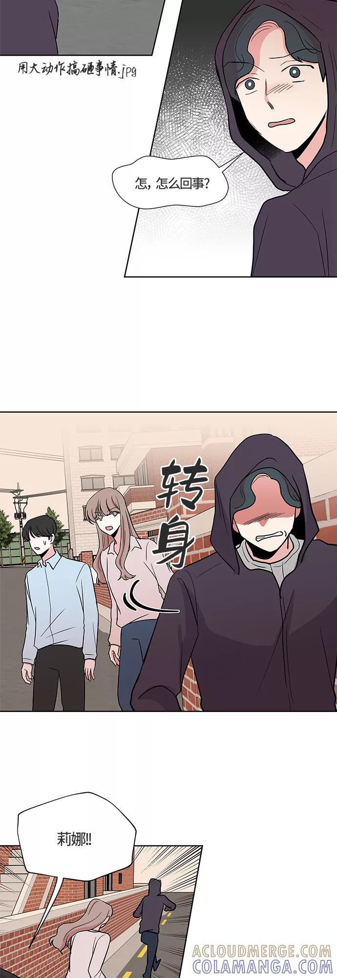 第27话 第39页