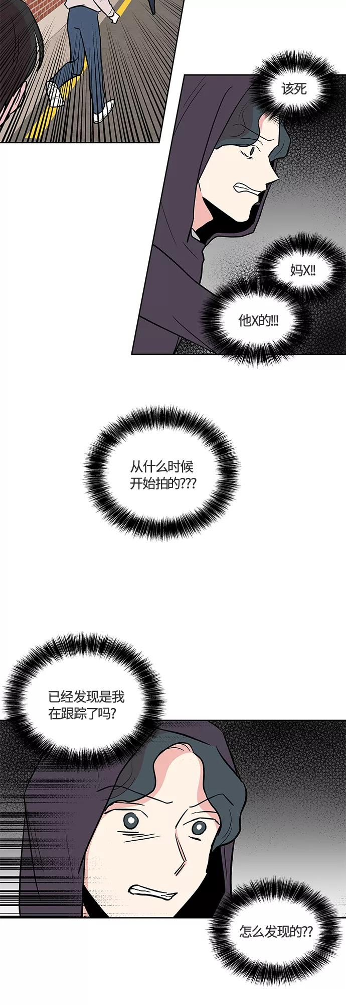 第27话 第40页