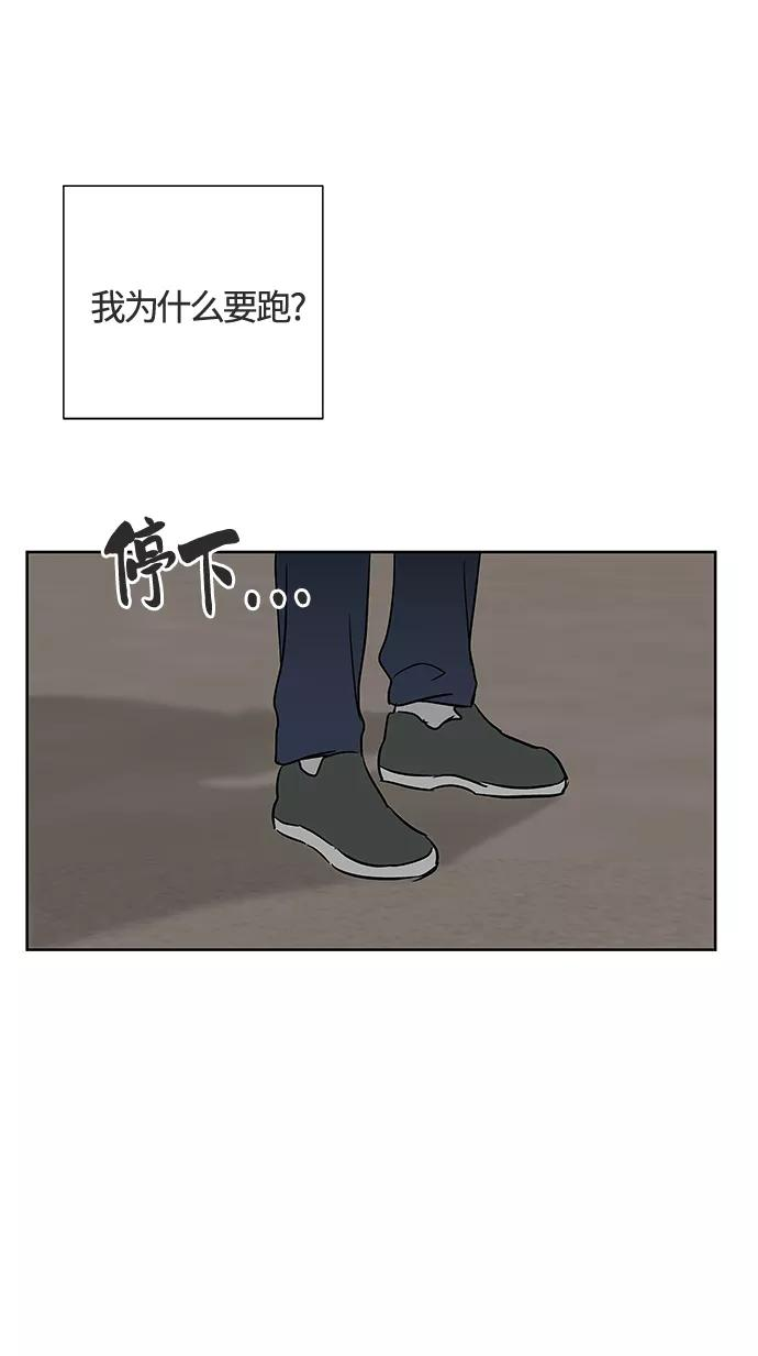 第27话 第42页