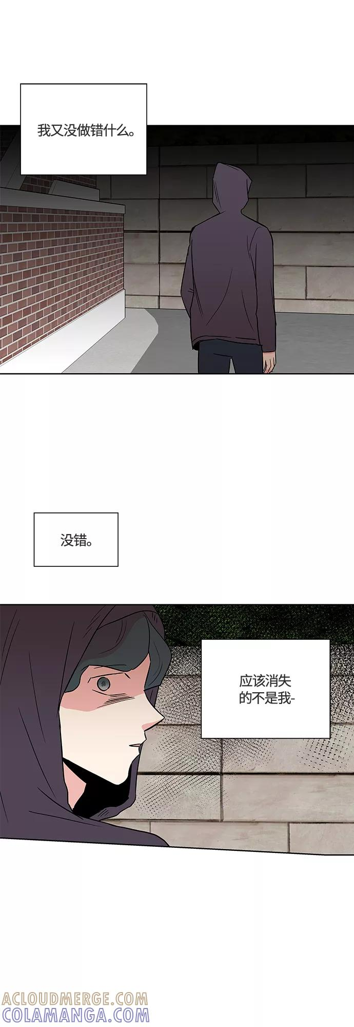 第27话 第43页