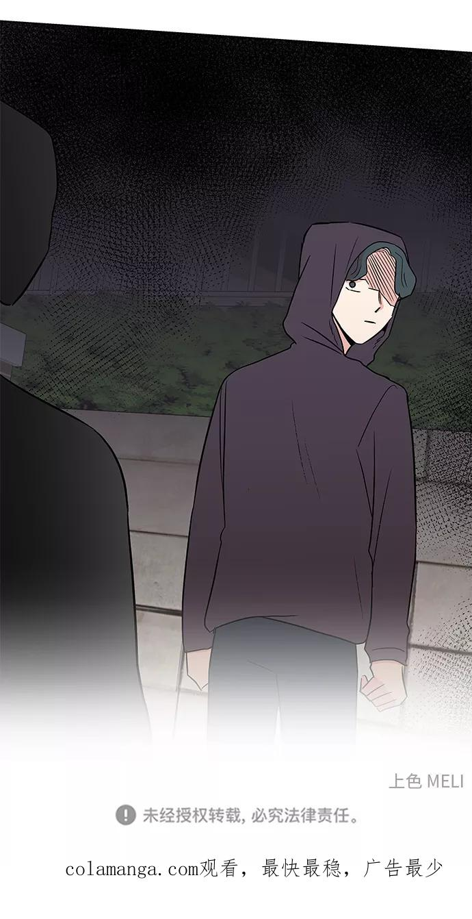 第27话 第44页