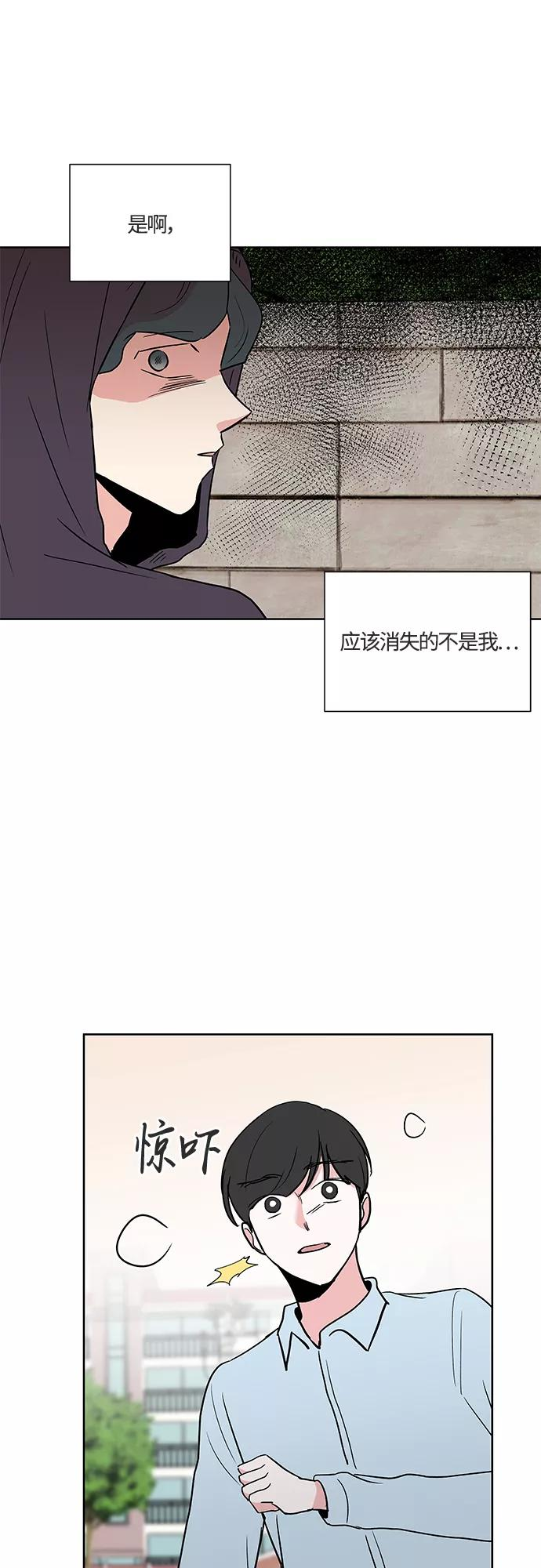 第28话 第2页
