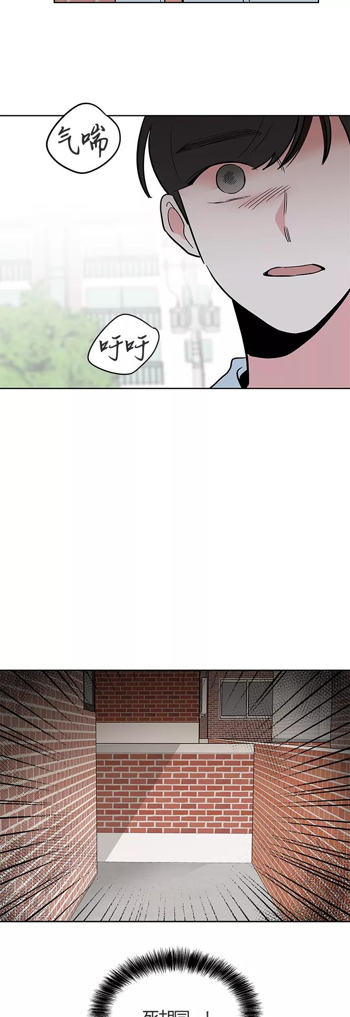 第28话 第3页