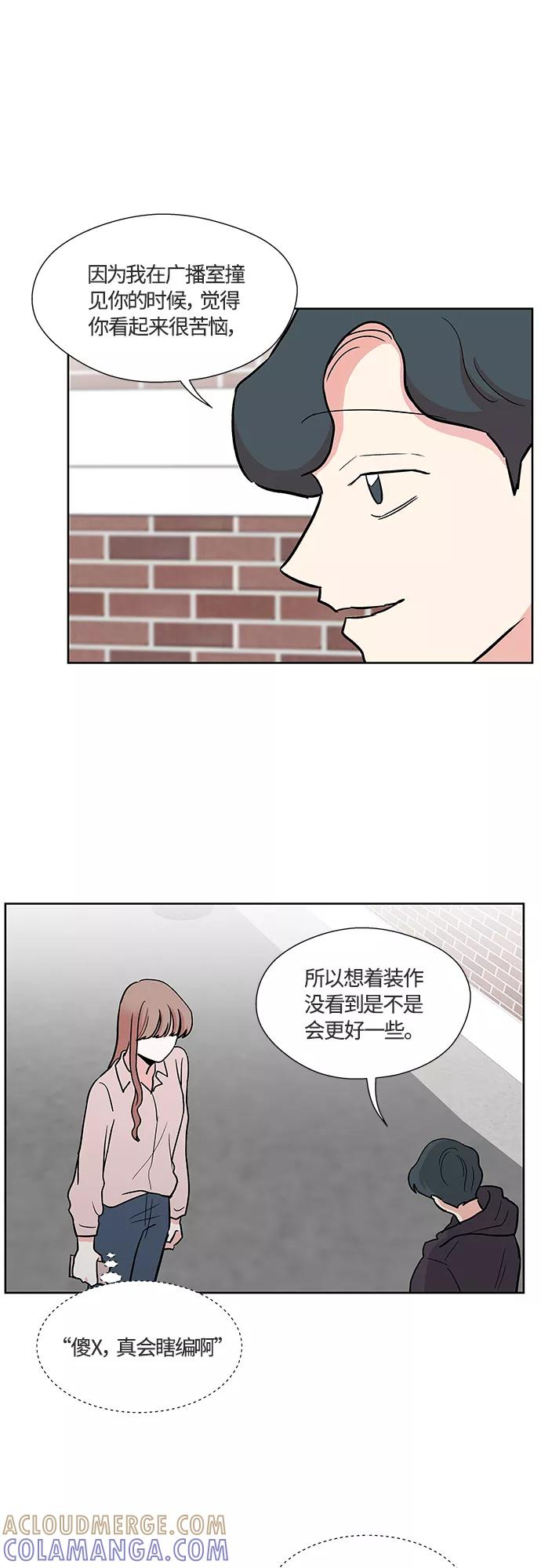 第28话 第7页