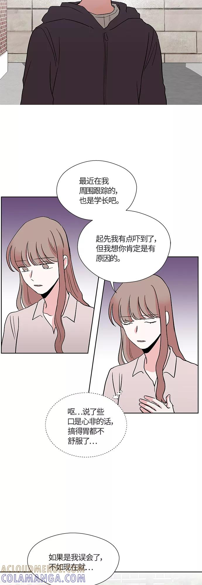 第28话 第10页