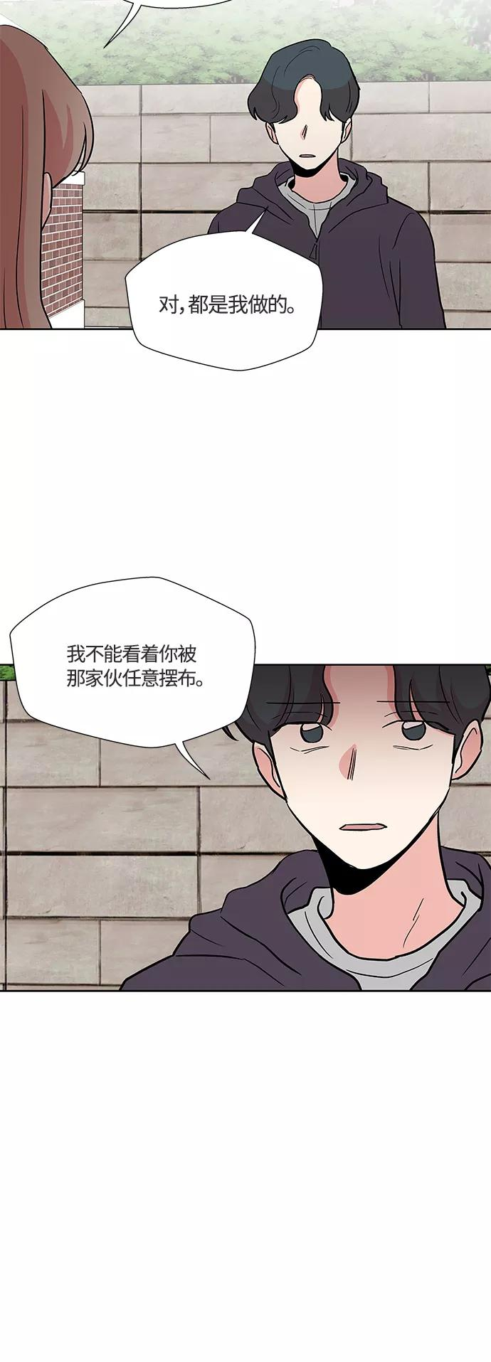 第28话 第11页