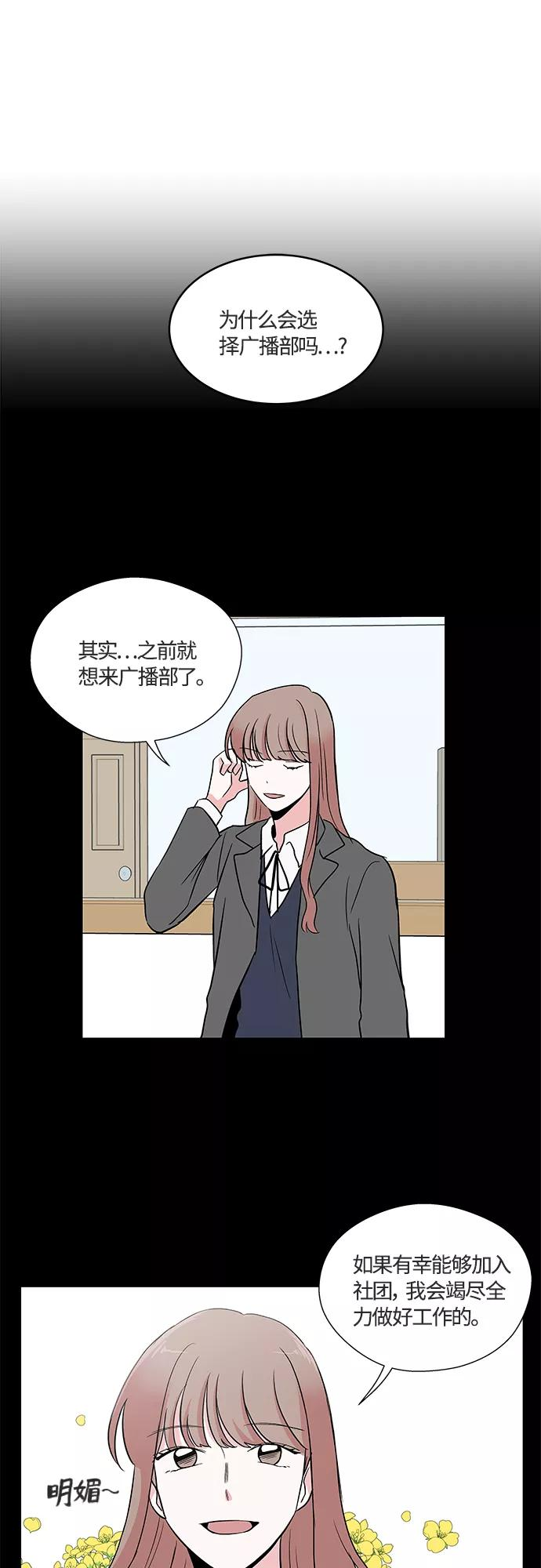 第28话 第12页
