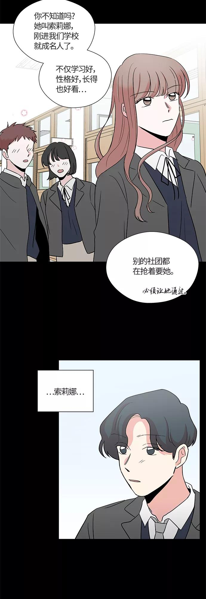 第28话 第14页