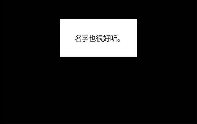 第28话 第15页