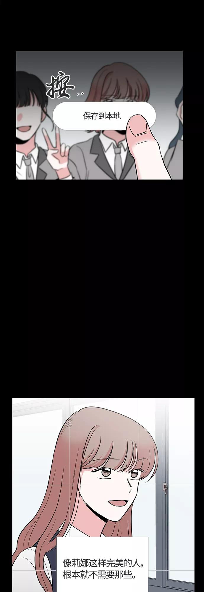 第28话 第18页