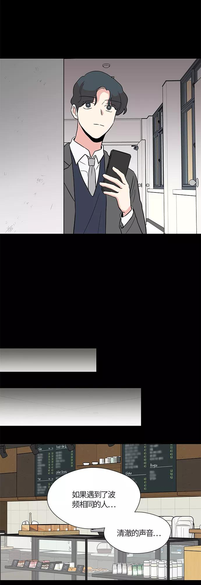 第28话 第21页