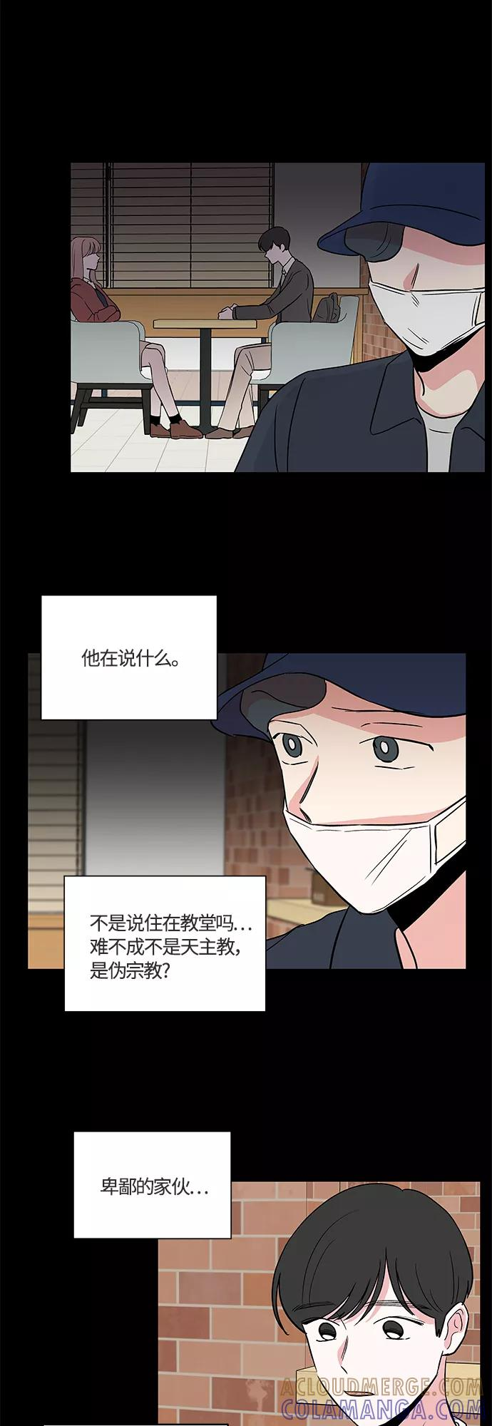 第28话 第22页
