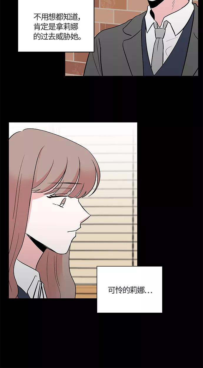 第28话 第23页
