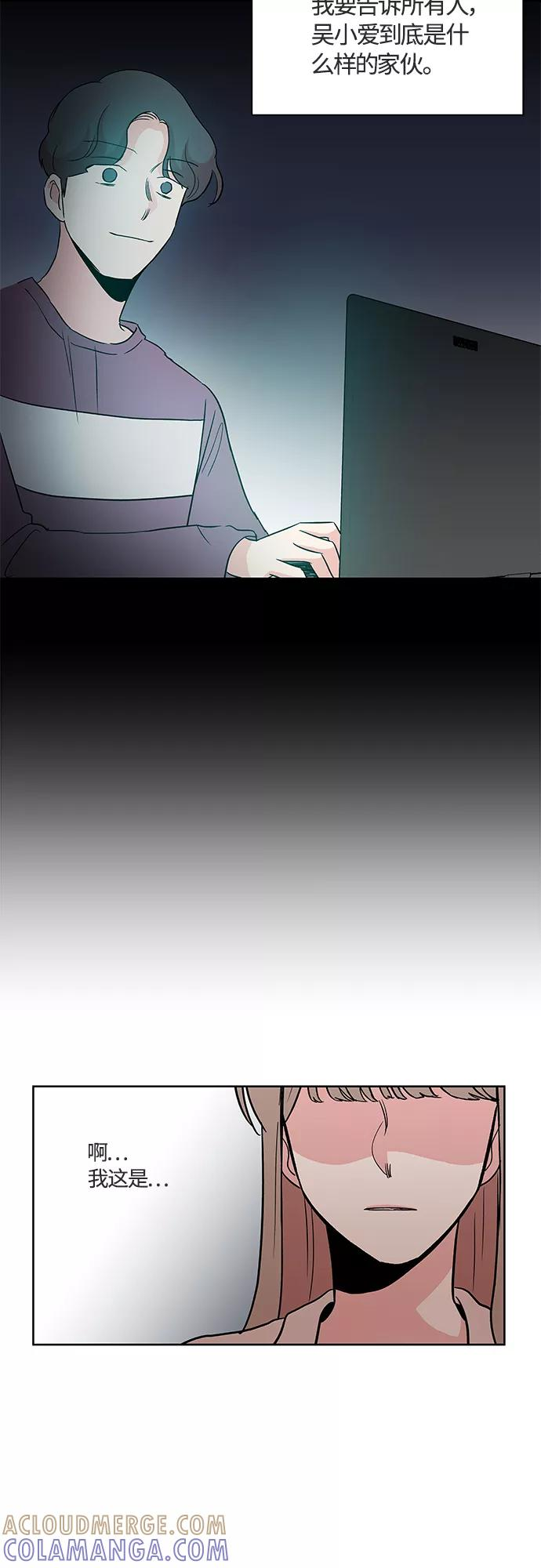 第28话 第25页