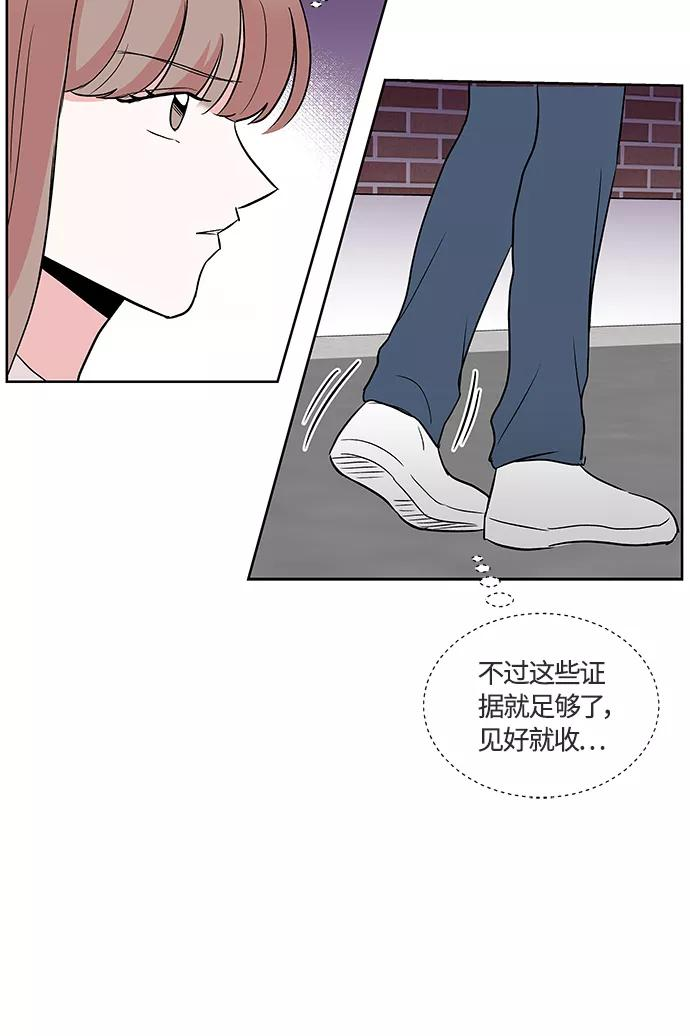 第28话 第27页