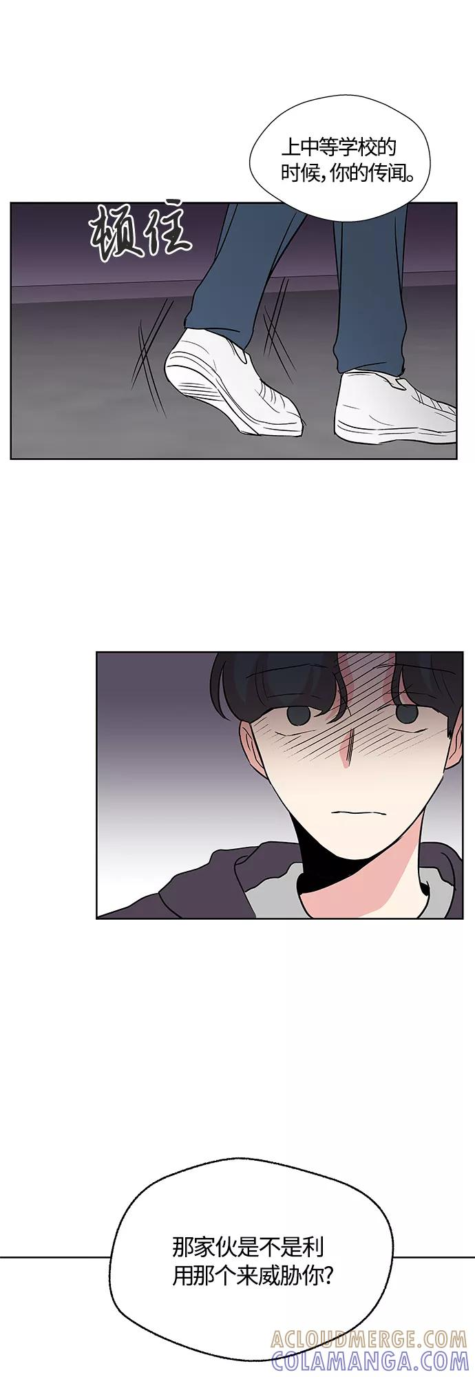第28话 第28页