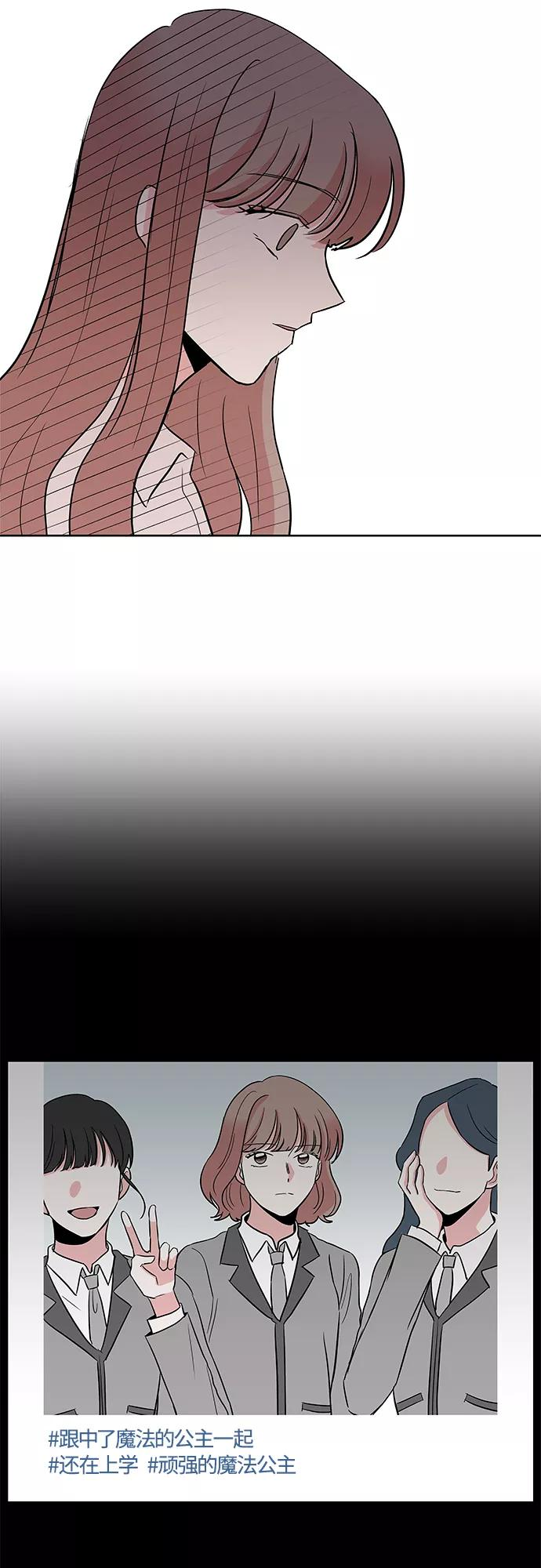 第28话 第29页