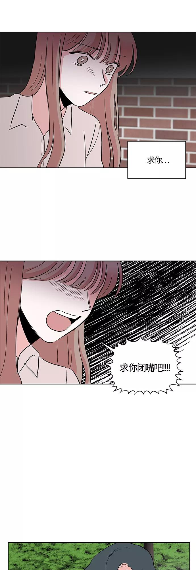 第28话 第33页