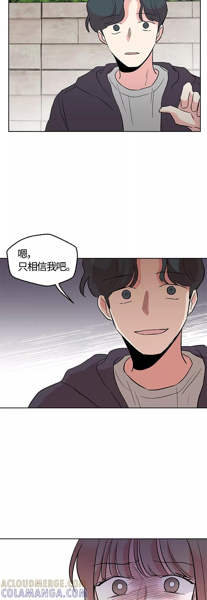 第28话 第34页