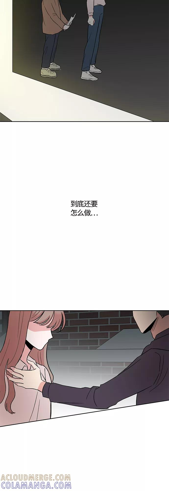 第28话 第37页