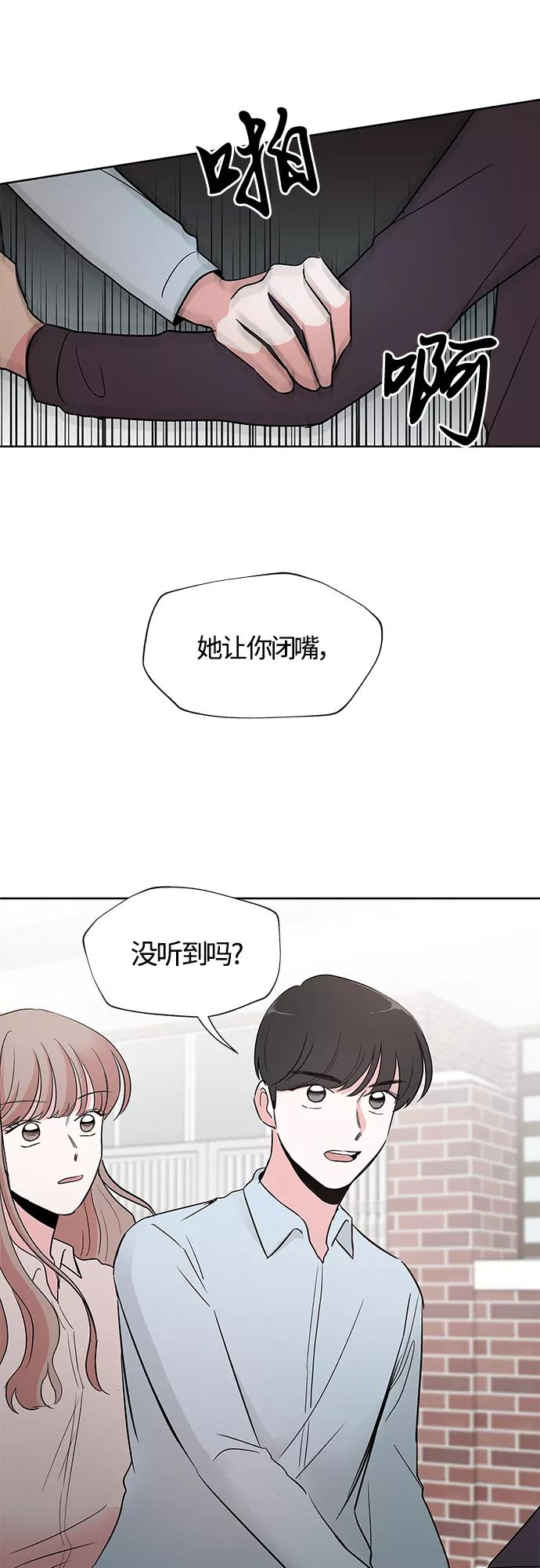 第28话 第38页