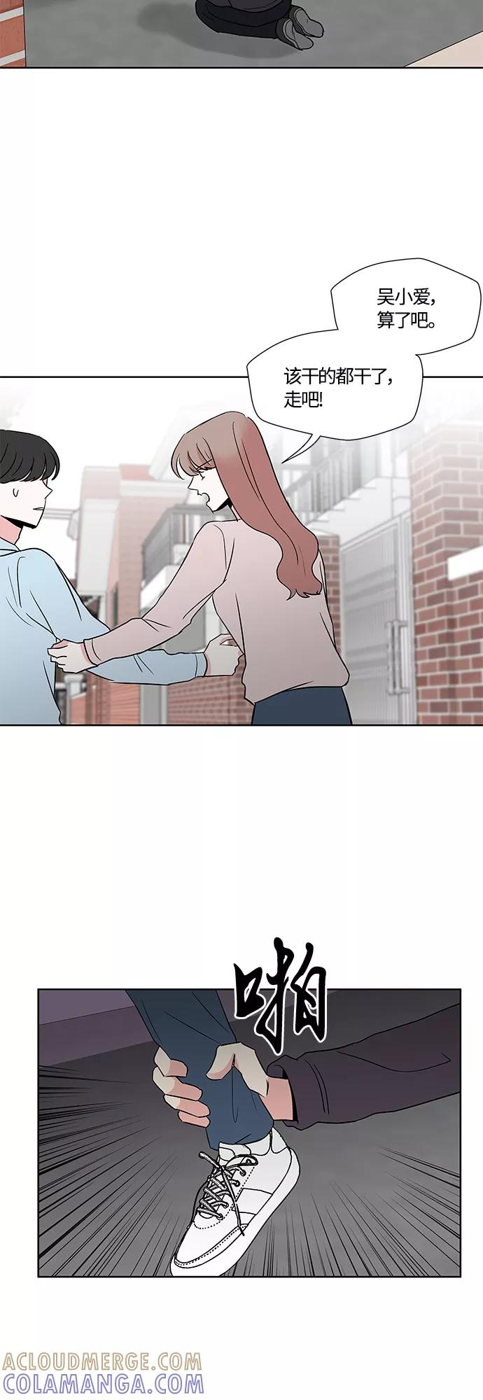 第28话 第46页