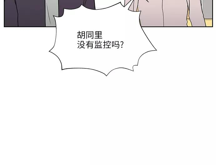 第29话 第8页