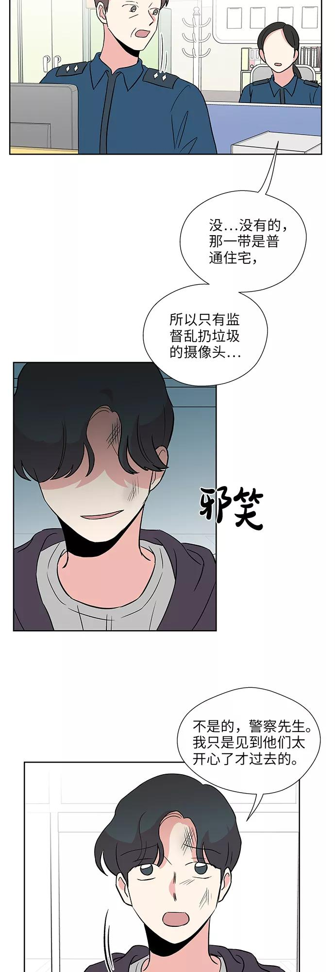 第29话 第10页