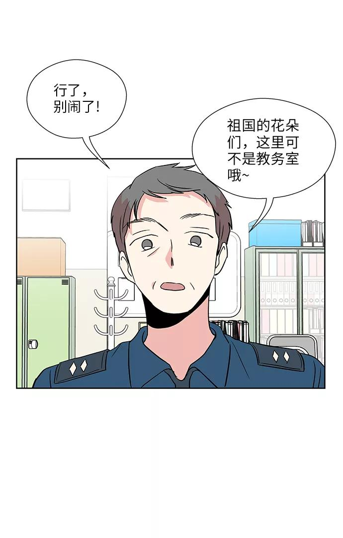 第29话 第12页