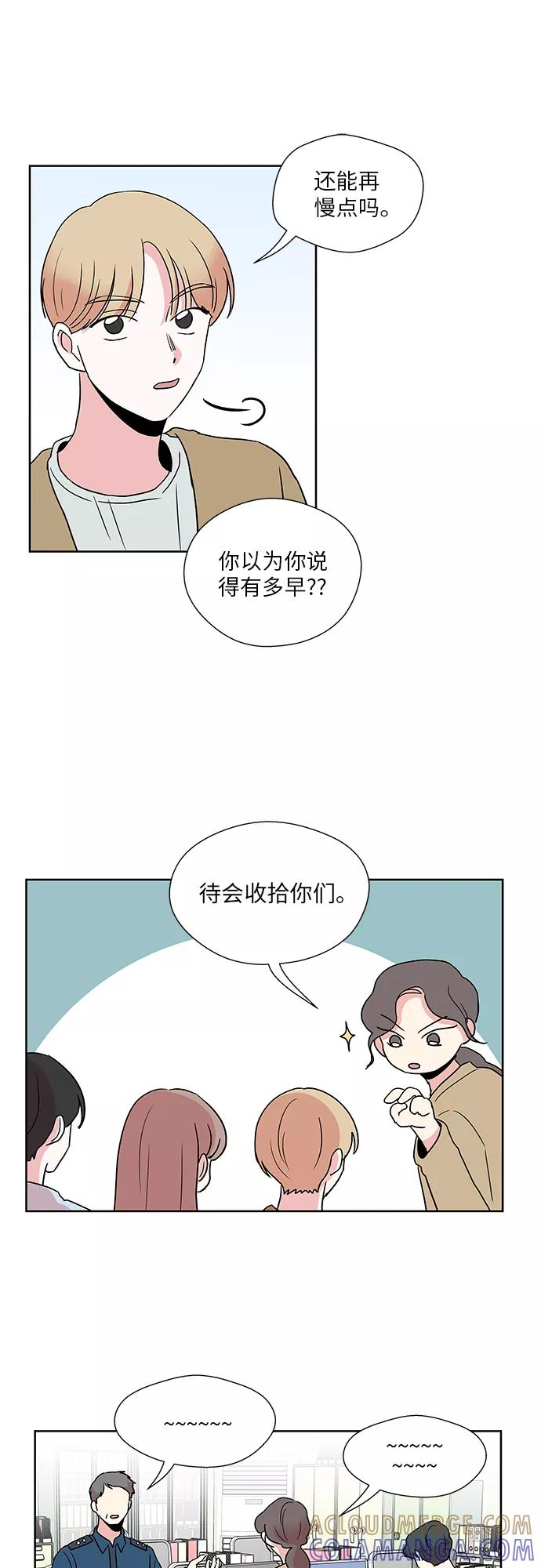 第29话 第17页