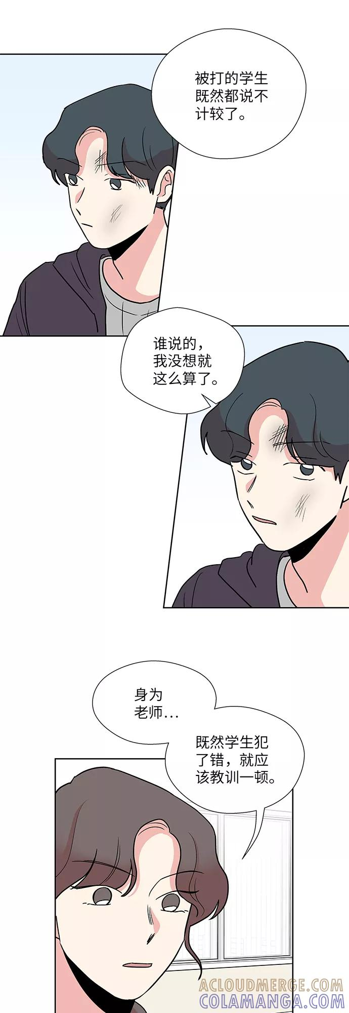 第29话 第19页