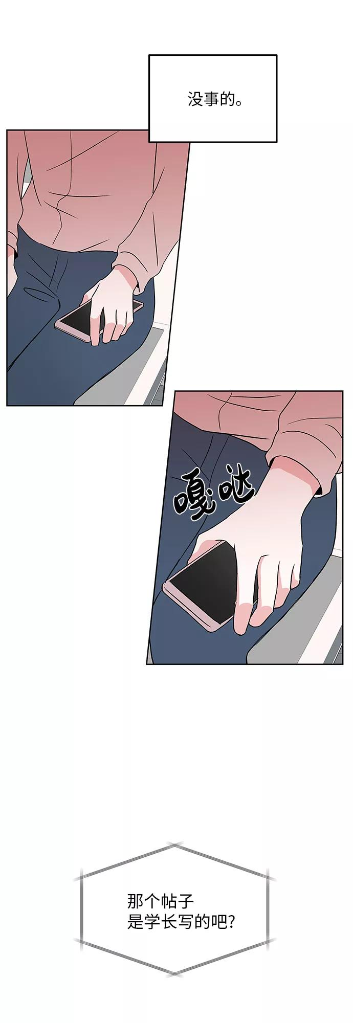 第29话 第22页