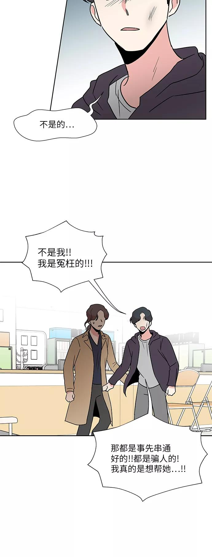 第29话 第24页