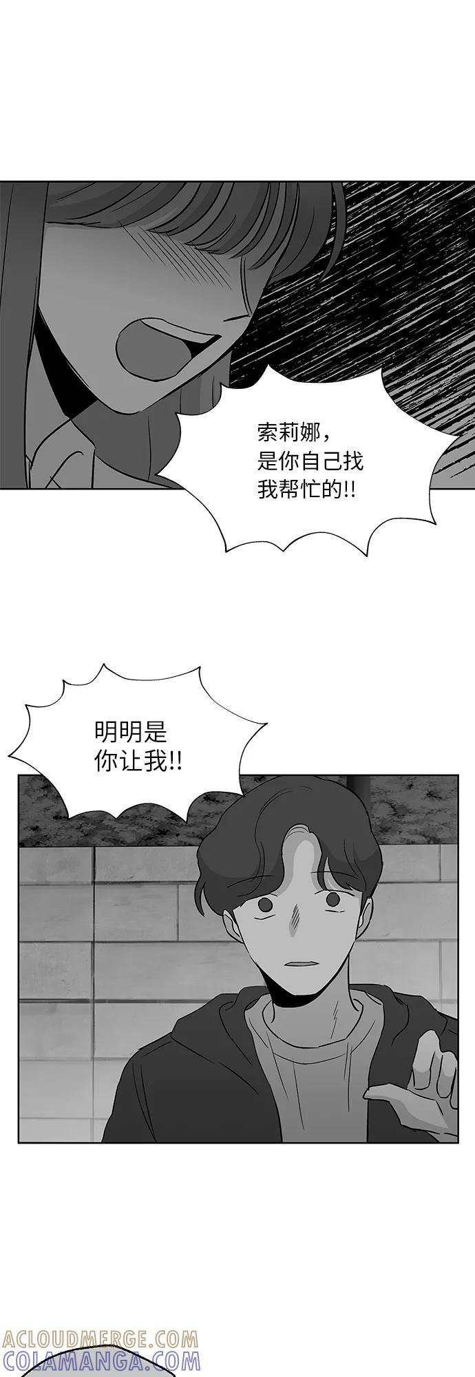 第29话 第25页