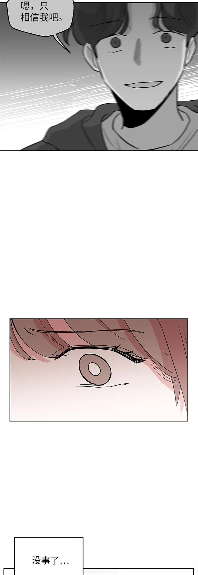第29话 第26页
