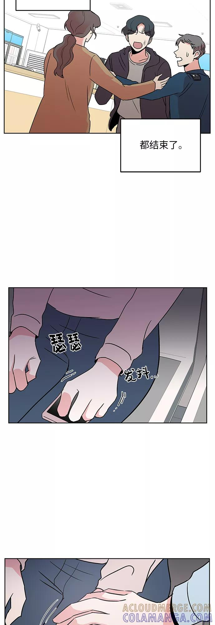 第29话 第27页