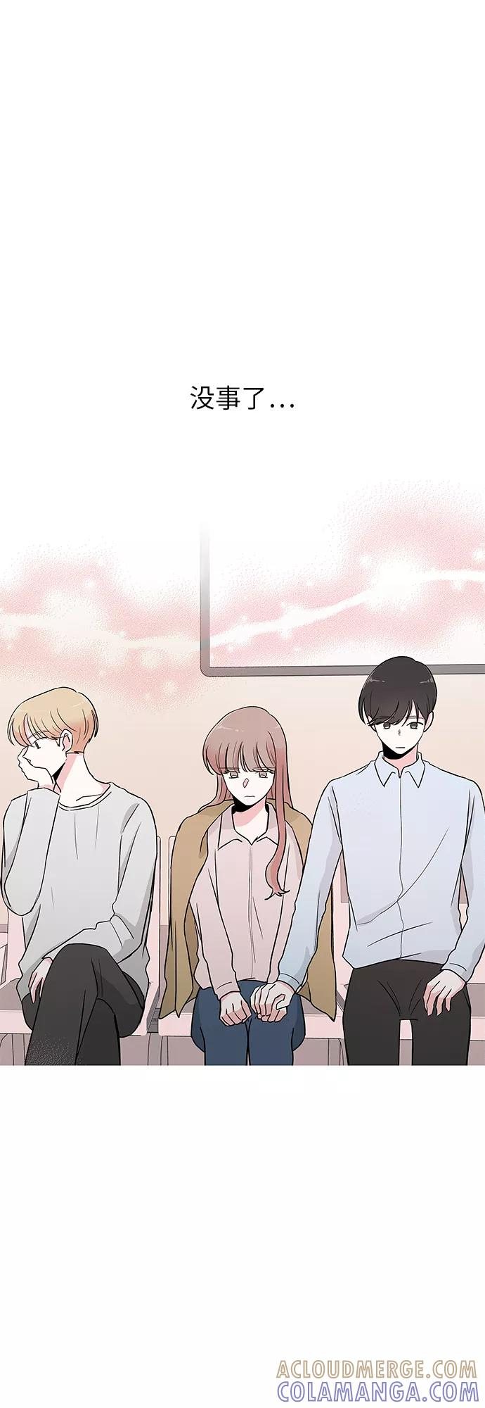 第29话 第29页