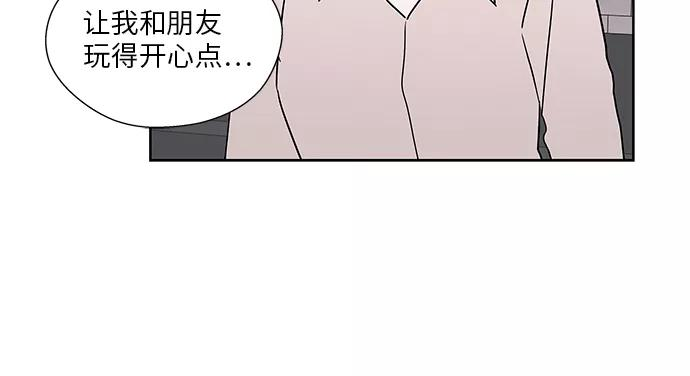 第29话 第32页