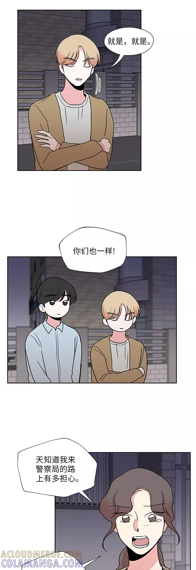 第29话 第35页