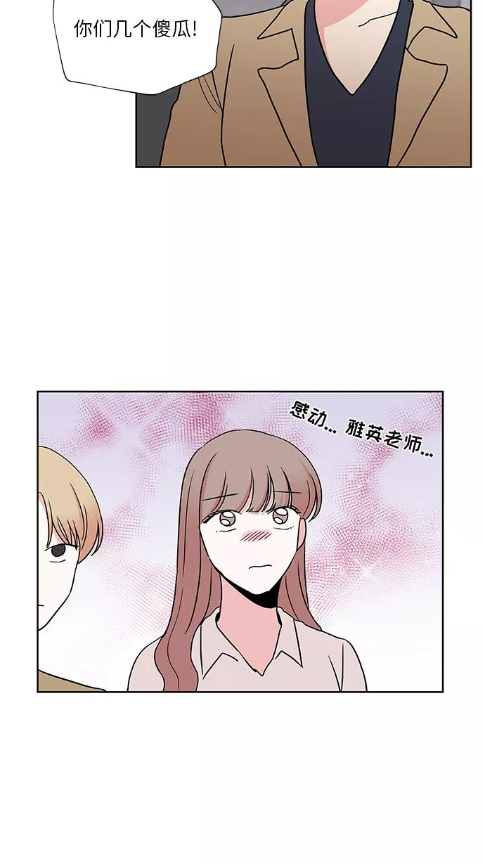 第29话 第36页
