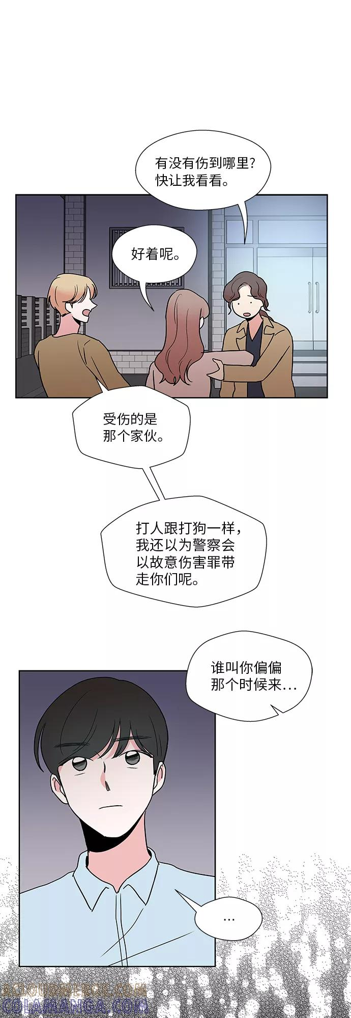 第29话 第37页