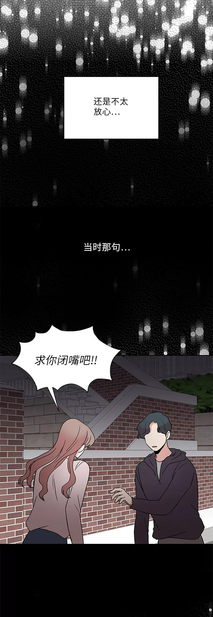 第29话 第38页