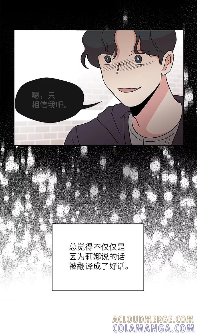 第29话 第39页