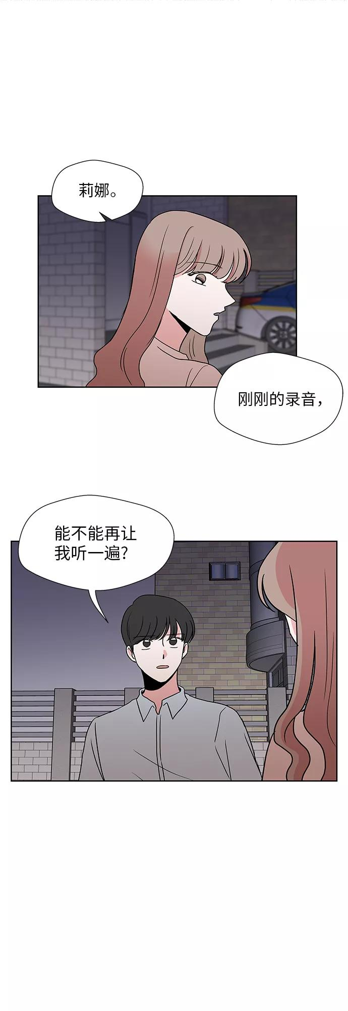 第29话 第40页